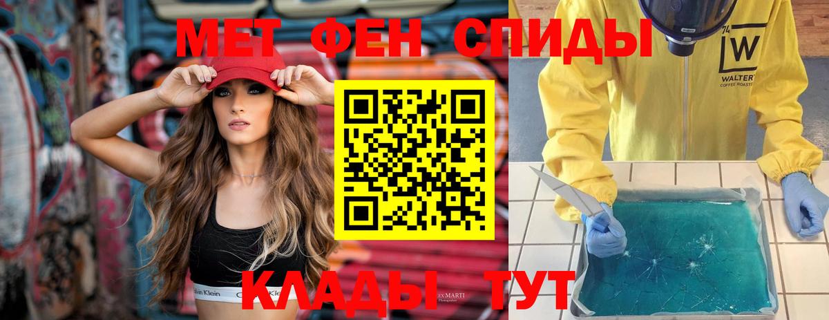 Красноуфимск  Амфетамин  Вход с VPN  Амфетамин  Амфетамин Розовый 