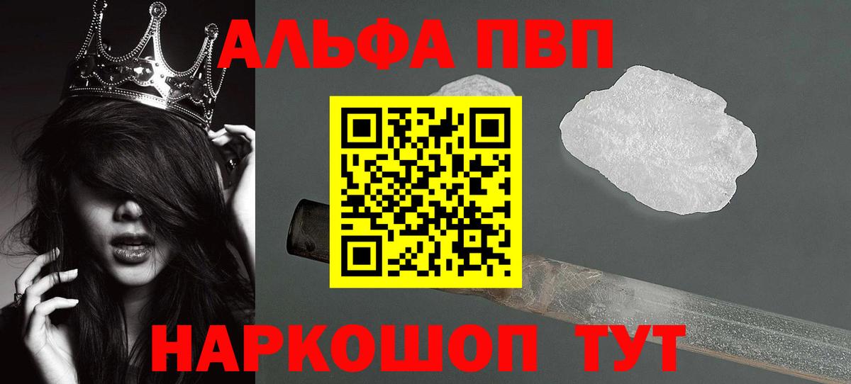 А ПВП СК КРИС  Вход с VPN  А ПВП VHQ  Красноуфимск  Альфа ПВП VHQ 