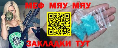 амфетамин Вязьма