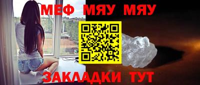 СК Вышний Волочёк