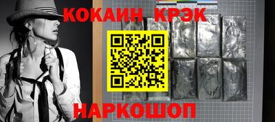 дистиллят марихуана Гулькевичи