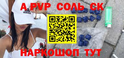 СК Вышний Волочёк