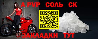 амфетамин Вязьма