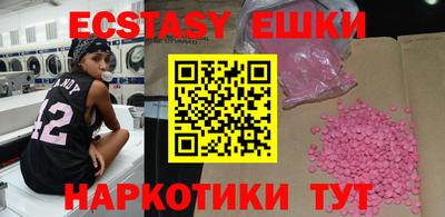 амфетамин Вязьма