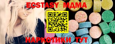 амфетамин Вязьма