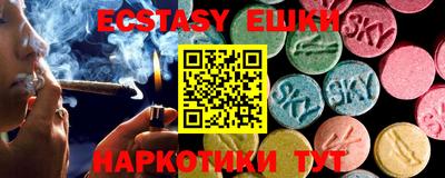 MDMA Premium VHQ Владивосток