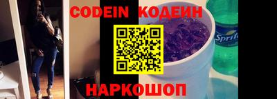 mix Гуково