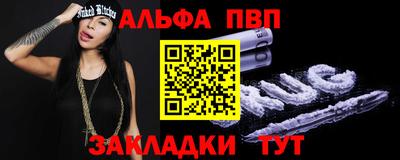 амфетамин Вязьма