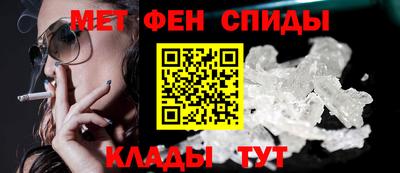 ALPHA PVP Вязники