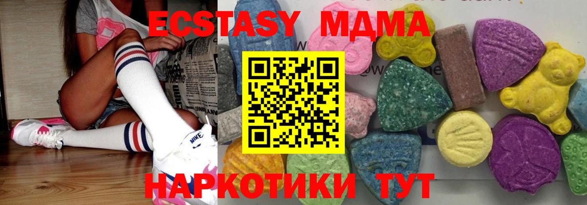 МДМА VHQ Красноуфимск