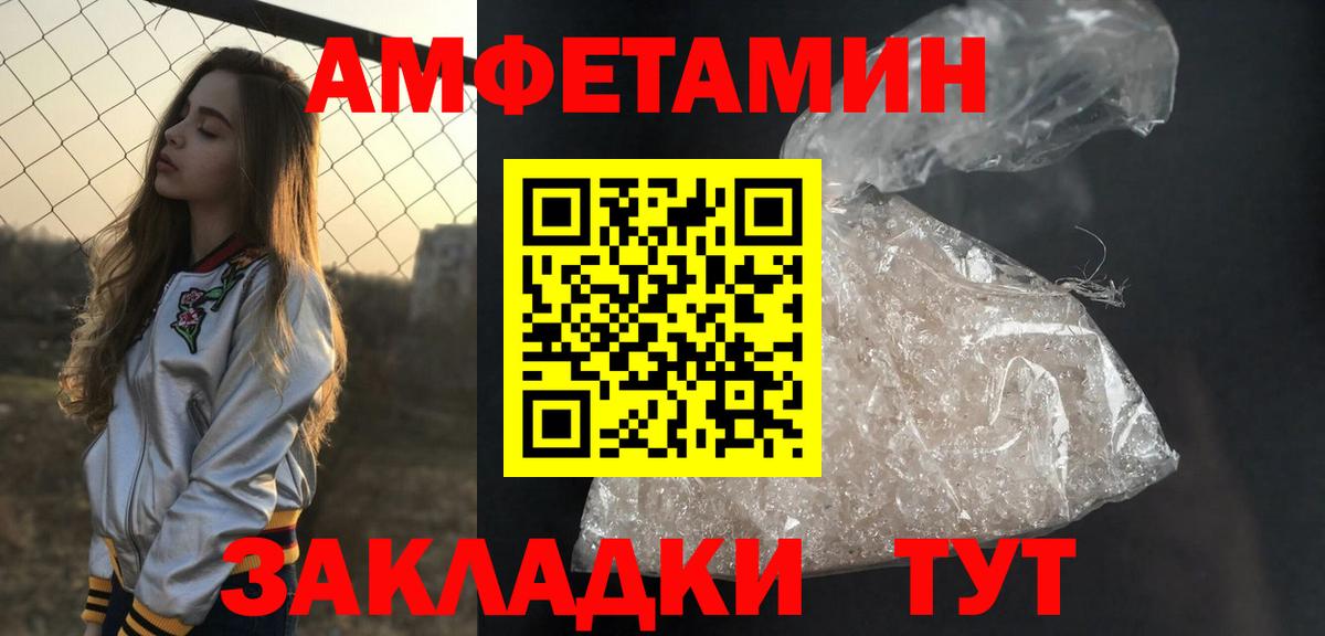 Первитин витя  Первитин  Красноуфимск  Вход с VPN  Первитин витя 