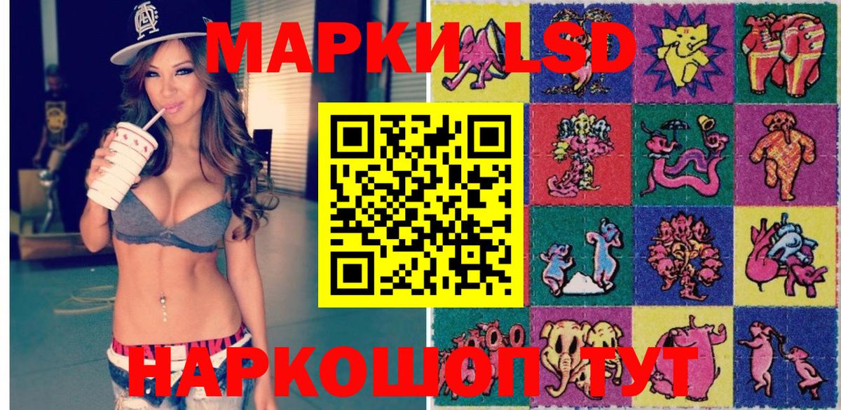 Марки N-bome 1,5мг  Вход с VPN  Красноуфимск 