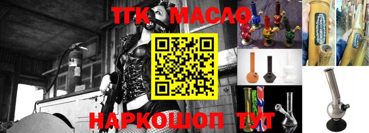 Дистиллят ТГК Wax Красноуфимск